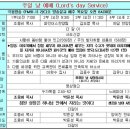 제74권18호(2026.05.03) 이미지