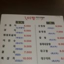 라페스타생선구이 이미지