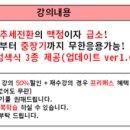 현성모터스 | 2019-01-21 관심종목(수소차관련주/남북경협주-북미2차정상회담/짐로저스-오늘밤김제동 출연예고/넥슨...