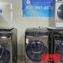 홈앤홈시스템 이미지