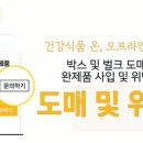 (주)헬로팜 이미지