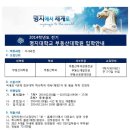 명지대학교 대학원 이미지