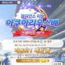 라이미팅