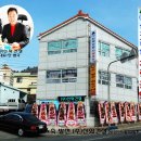 (주)신화건설 Daum카페
