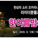 한기복농장 네이버블로그