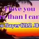more than I can say//Leo Sayer(리오 세이어) 이미지