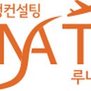 루나트립 이미지