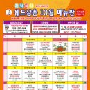 아이스삼촌 이미지