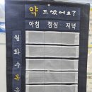 파모츠 이미지