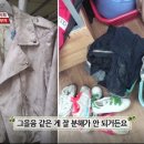 하이얀크리닝 이미지