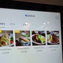 우미토부 이미지