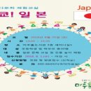인천광역시 미추홀도서관 이미지