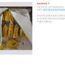 꿀비떡방앗간 이미지