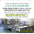 원앙여인숙 이미지
