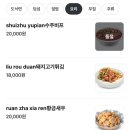 지원산시도삭면 이미지