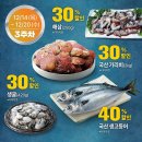 트레이더스 홀세일 클럽 군포점 이미지