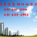 서희부동산공인중개사사무소 이미지