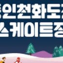 구인천여고 공영주차장 이미지