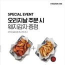 담아치킨 이미지