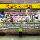 찬이랑국이랑 네이버블로그