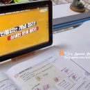 마법수학학원 - 동래구 아시아드대로 155 | 초등영재원 준비 엘리하이 수학 올림피아드 경시문제 풀이