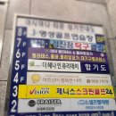 당감1치안센터 | 필라테스/아더필라테스&amp;플라잉요가 당감점 솔직후기/당감동 줌바/당감동플라잉요가/당감동대기구필라테스/