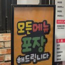 홍익짬뽕경희대점