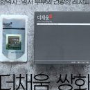 한약국더채움 이미지