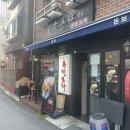 [이태원 맛집] 귀여운 고양이와 맛있는 하이볼이 있는 대화하기 좋은 조용한 이자카야 추천 | 돈보