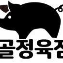 지리산산골농장 이미지