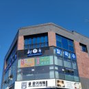 궁 잔기지떡 이미지