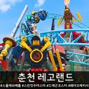 춘천 레고랜드 준비물 주차 외부음식 푸드코트 꿀팁, 스핀짓주 스플래쉬 배틀 드래곤 코스터 엑티비티 순서