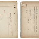 광복 후 한국 문화의 정체성을 드러내기 위한 국보 지정 노력 이미지