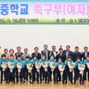 전북체육중학교 이미지