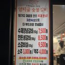 양정정비센타