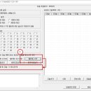 <b>로또</b> <b>번호</b> <b>조합기</b> - 제 2부