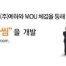 (주)삼영관광 일출랜드 이미지