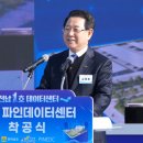 장성종합센터