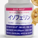 이소약국 이미지