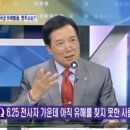 KTV(국민방송)/유영옥원장님 TV출연_2012.06.08 이미지