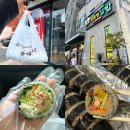 제주3대 김밥맛집 오는정 김밥 / 다가미 김밥 비교 추천메뉴 웨이팅 주차