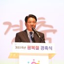 안양시청 별관 2층 강당 | 안양시, 제81주년 광복절 경축식 성료