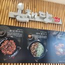 대구 동구 팔공산 쭈꾸미 가성비 점심세트 : 온채당 팔공이시아점