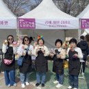 종이문화재단강촌종이문화교육원 | 동대문 손빛예술협회 동대문 봄꽃축제 활약!