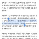 최형우 얼마전에 퓨쳐스 처음 나갔는데 첫 타석 2루타치고 공 챙겨갔다길래 신기했는데 이미지