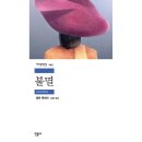 불멸 이미지