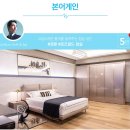 본어게인인테리어 네이버블로그