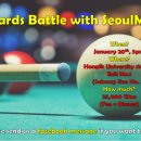 성균당구장 이미지