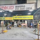 복원모터스 이미지