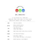피플유니버스 이미지